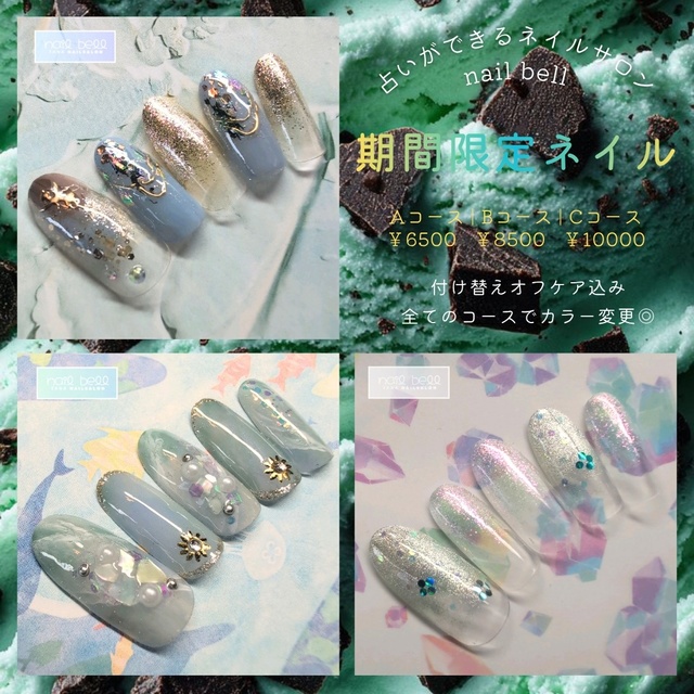 占いができるネイルサロン、nail bell【相模原市 田名】｜橋本のネイル