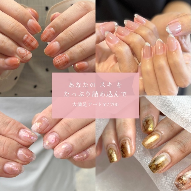 nailsalon Fuu｜大塔のネイルサロン｜ネイルブック