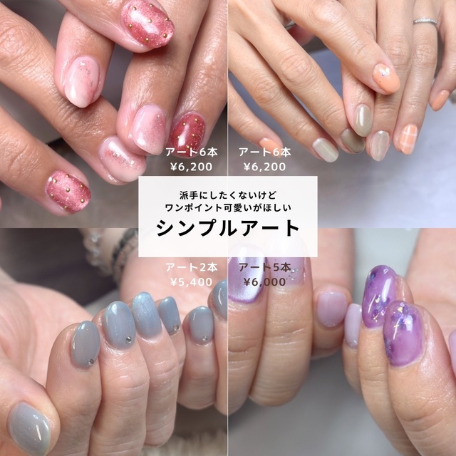soelu_tete｜三河高浜のネイルサロン｜ネイルブック