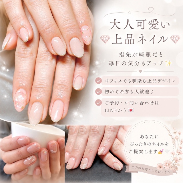 chou chou｜雫石のネイルサロン｜ネイルブック