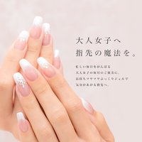 山口市のおすすめネイルサロン ネイルブック