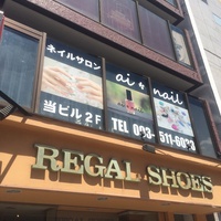 小倉駅のネイルサロン人気ランキング ネイルブック
