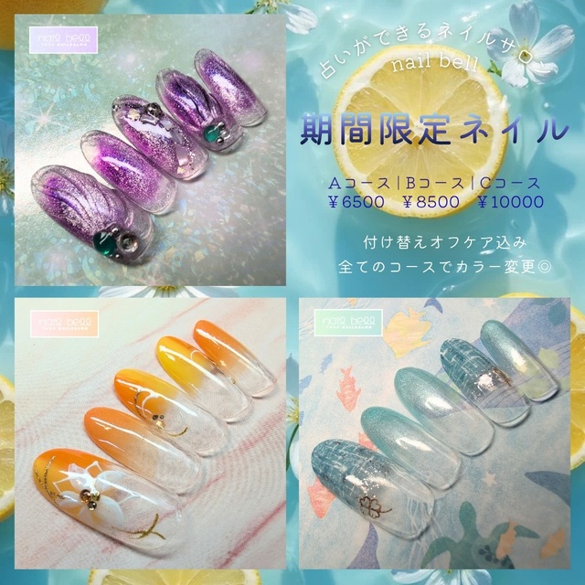 marumaru様　ネイルパーツ確認用 占いができるネイルサロン、nail bell【相模原市 田名】｜橋本のネイル