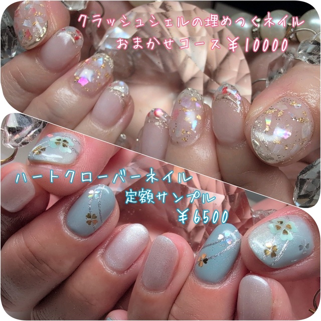 占いができるネイルサロン、nail bell【相模原市 田名】｜橋本のネイル