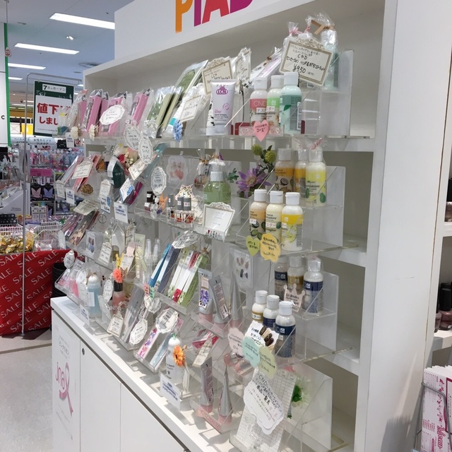 Piadイトーヨーカドー甲府昭和店 甲府のネイルサロン ネイルブック