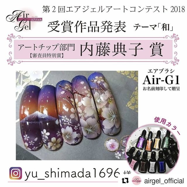 Hair Nailsalon Mebius Loop 沼津のネイルサロン ネイルブック