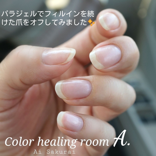 Color healing room A.【カラーヒーリングルームエードット
