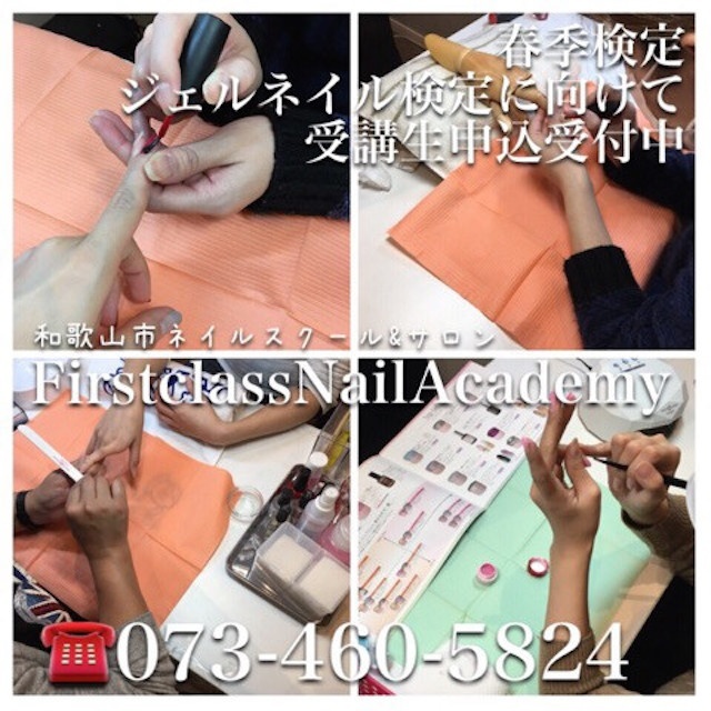 Firstclassnailacademy ファーストクラスネイル 紀和のネイルサロン ネイルブック