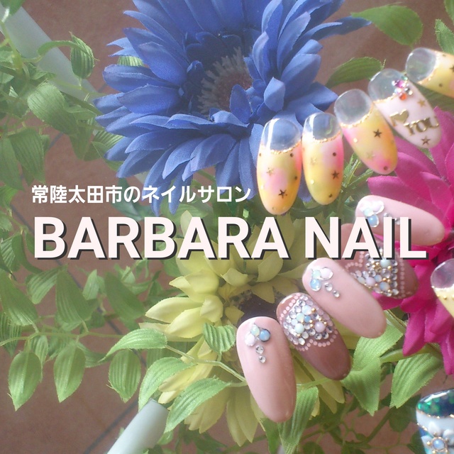 Barbara Nail バーバラネイル 常陸太田のネイルサロン ネイルブック