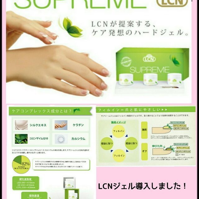 K Nail 渋川のネイルサロン ネイルブック