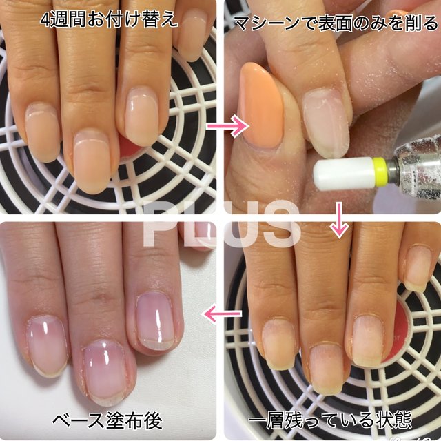 Plus Hairandnail プラス ヘアアンドネイル 御殿場のネイルサロン ネイルブック