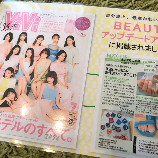 まるまるの部屋 掛川のネイルサロン ネイルブック
