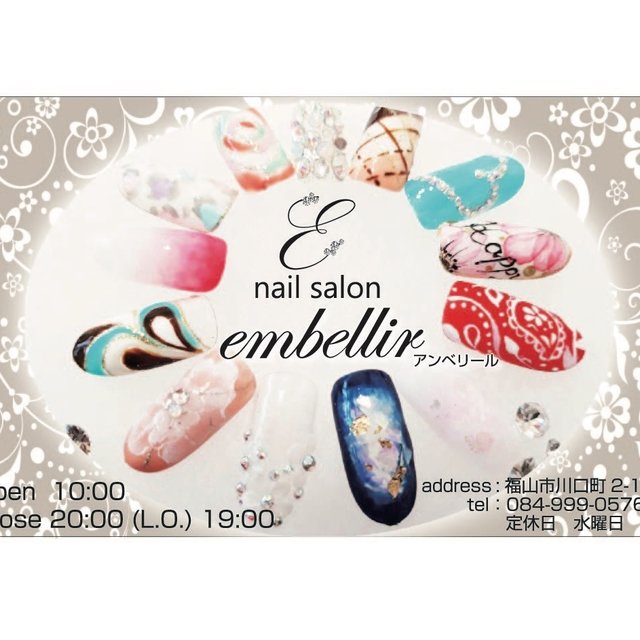 Nail Salon Embellir 福山のネイルサロン ネイルブック