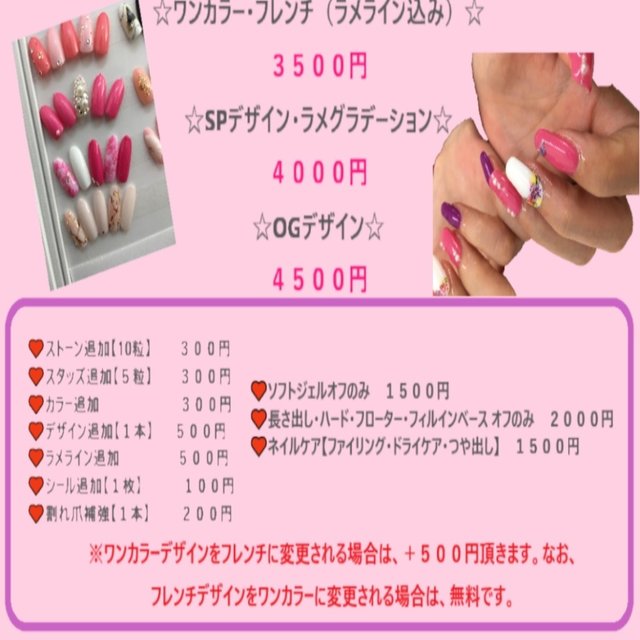 Nailsalon２２２ ネイルサロンツースリー 幸のネイルサロン ネイルブック