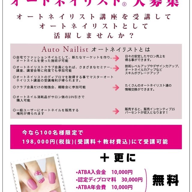 大阪市鶴見区nailsalon Strawberry ネイルサロンストロベリー 横堤のネイルサロン ネイルブック