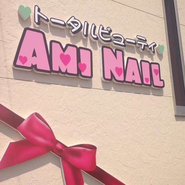 Beauty Eye Ami Nail 佐伯市のネイルサロン ネイルブック