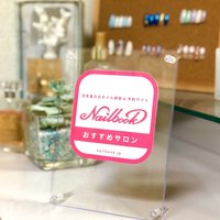 茂原市の安いネイルサロン ネイルブック