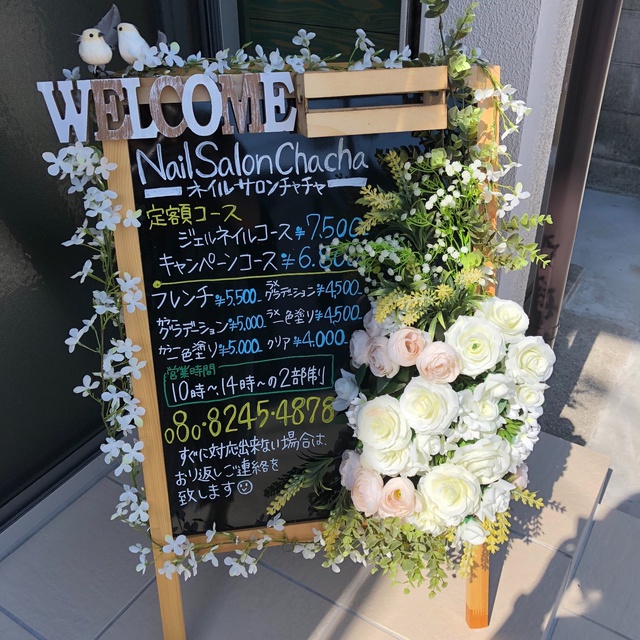 Nail Salon Chacha ネイルサロンチャチャ 大原のネイルサロン ネイルブック