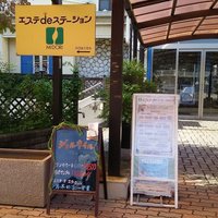青葉台駅のオフのみができる安いネイルサロン ネイルブック