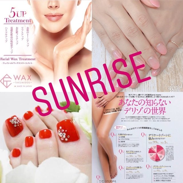 Sunrise Flourish 富山のネイルサロン ネイルブック