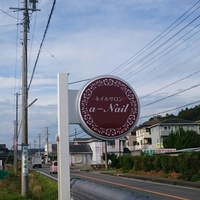 掛川市の安いネイルサロン ネイルブック