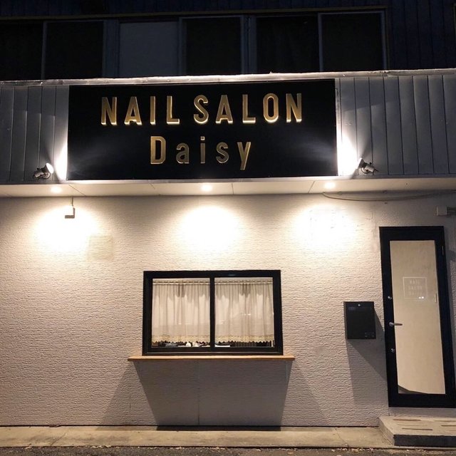 Nail Salon Daisy デイジー 光の森のネイルサロン ネイルブック