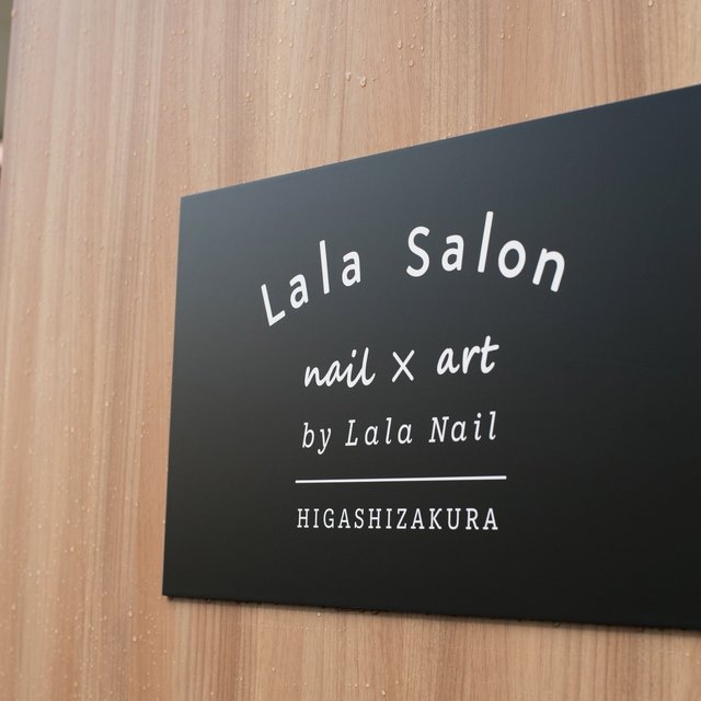 新栄ネイルサロン Lala Salon ララサロン 新栄町のネイルサロン ネイルブック