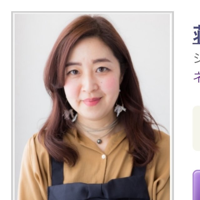 Nail Spa ネイルスパ 五香のネイルサロン ネイルブック