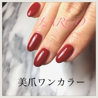 新百合ヶ丘駅のオフのみができるおすすめネイルサロン ネイルブック