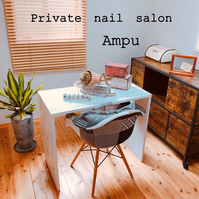 Private Nail Salon Ampu 新鳥栖のネイルサロン ネイルブック