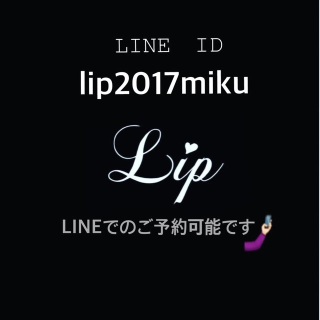 Lip リップ 北上市のネイルサロン ネイルブック