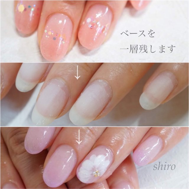 Shiro 香川のネイルサロン ネイルブック