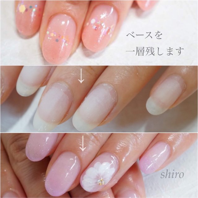 Private Nail Salon Shiro 香川のネイルサロン ネイルブック