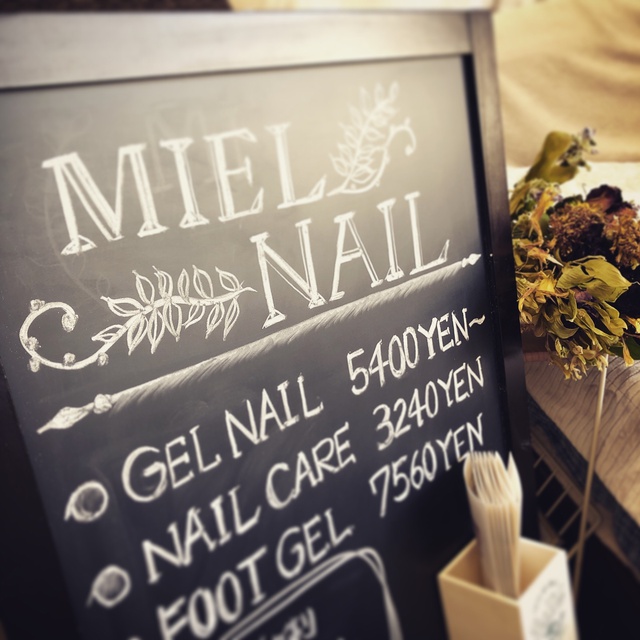 miel nail｜高津のネイルサロン｜ネイルブック
