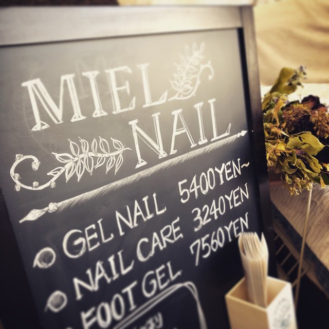 Miel Nail 高津のネイルサロン ネイルブック