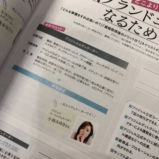 Myu A Nail Salon ミューア ネイルサロン 藤井寺のネイルサロン ネイルブック