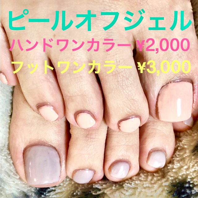 プライベートネイル Nails CK｜地下鉄成増のネイルサロン｜ネイルブック