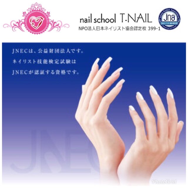 Nailsalon School T Nail 大分のネイルサロン ネイルブック