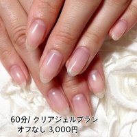 横須賀市の安いネイルサロン ネイルブック