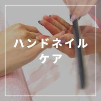 Only Nail 千種のネイルサロン ネイルブック