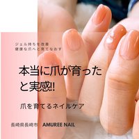 長崎県のクリストリオができる安いネイルサロン ネイルブック