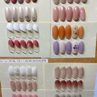 一之江駅の安いネイルサロン ネイルブック