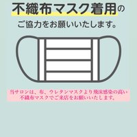 盛岡市のプライベートで通える安いネイルサロン ネイルブック