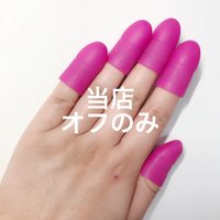 栃木県那須塩原市 メロウ 西那須野のネイルサロン ネイルブック