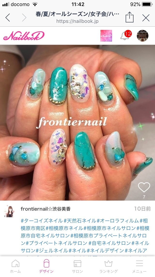 Frontier Nail フロンティアネイル 古淵のネイルサロン ネイルブック